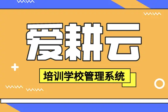安师大教务系统手机版-安师大新教务系统手机版：学生圈热门话题，便捷操作与贴心通知的福音