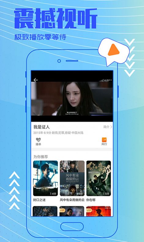 什么软件可以下载电视剧-追剧神器大揭秘：随时随地下载电视剧，高清无广告