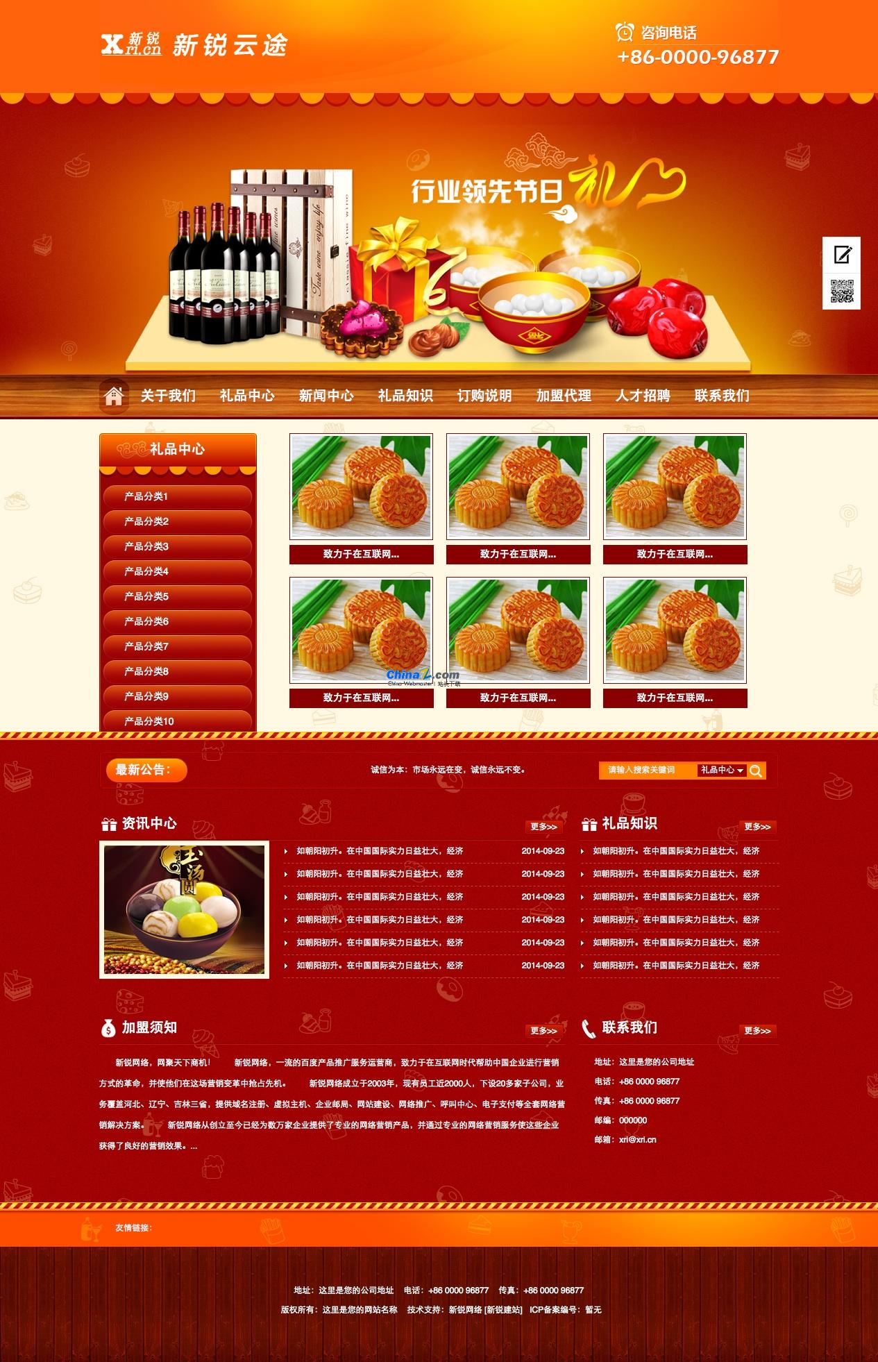 开源系统cms-开源 CMS 系统：让网站搭建如游戏般简单，免费打造专属数字乐园