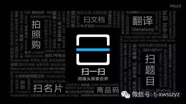 小米5系统升级miui8_小米升级系统还能还原吗_小米升级系统后怎么返回原系统