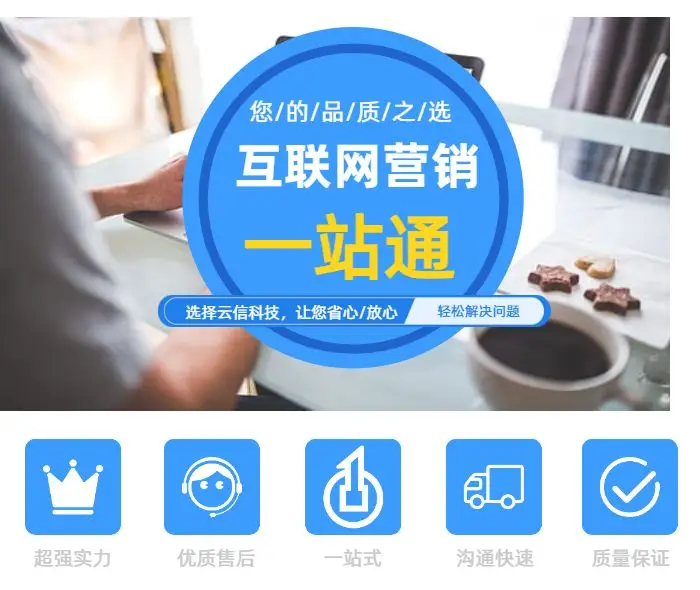 微信公众平台营销_公众营销微信平台官网_公众营销微信平台有哪些
