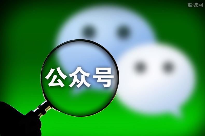公众营销微信平台官网_公众营销微信平台有哪些_微信公众平台营销