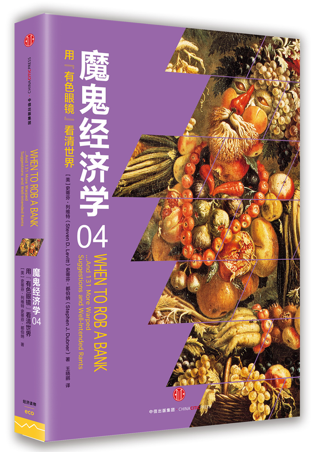 经济学逻辑体系-经济学：探索生活中的稀缺性与供需关系，了解市场的魔力