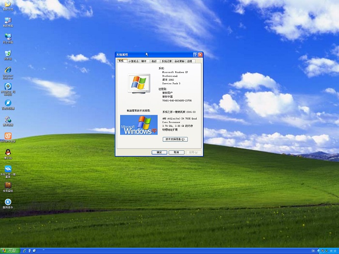 windows xp正版系统下载-重温经典！如何找到正版 WindowsXP，重拾青春记忆？
