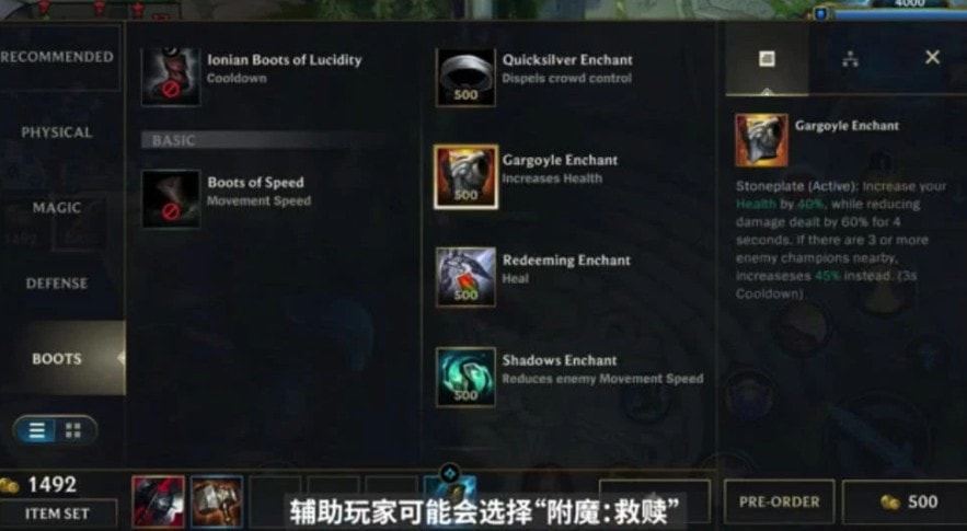 英雄联盟组件补丁包：游戏迷的期待与惊喜，让游戏更完整更有趣