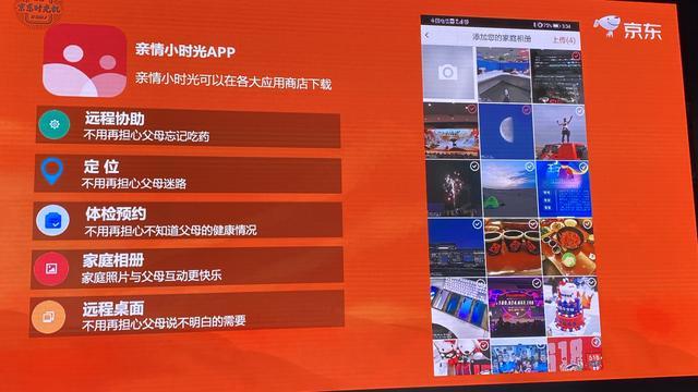 远程协助软件手机下载_手机远程协助软件_手机远程协助app