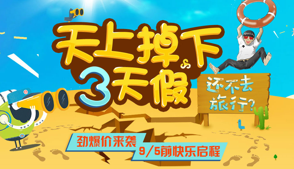 win7浏览器无法访问此网站_win7浏览器用不了_win7系统ie8浏览器无法打开网页