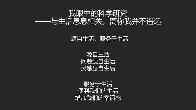 工程思想是什么_思想工作八大工程_系统工程思想