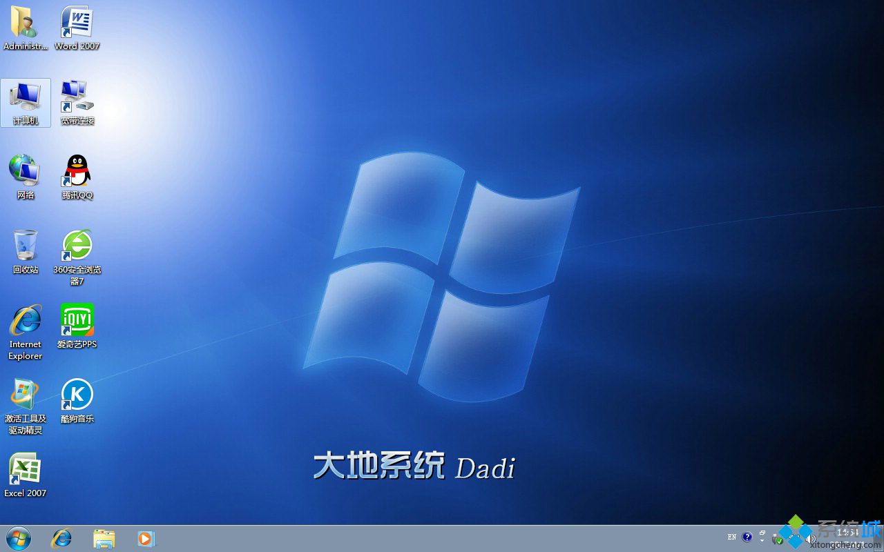win7系统桌面文件路径_win7桌面路径_wim7桌面路径