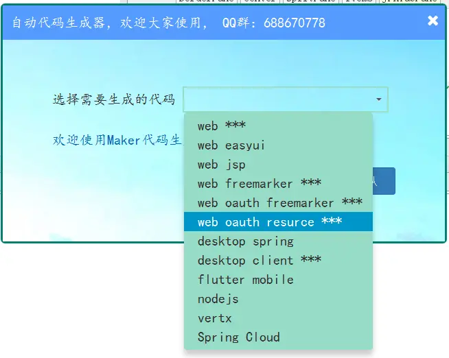 组件销毁时未销毁子组件_easyui 销毁组件_销毁组件实例