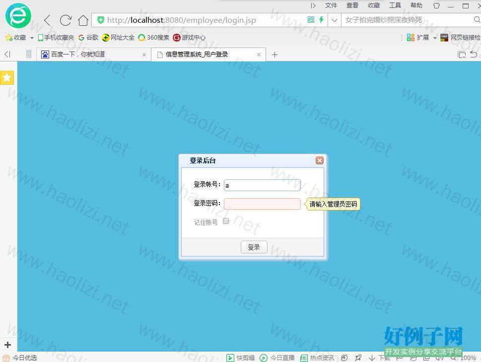 组件销毁时未销毁子组件_销毁组件实例_easyui 销毁组件
