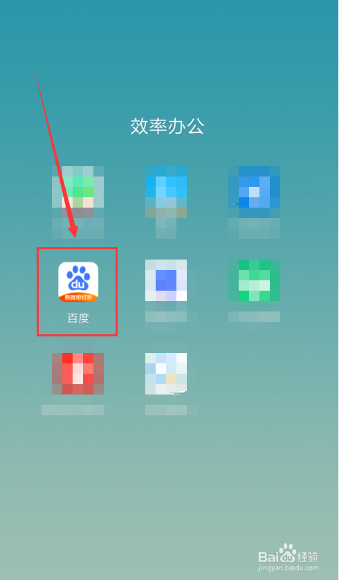 百度流氓软件怎么清理-如何识别并清理百度流氓软件，摆脱弹窗广告困扰