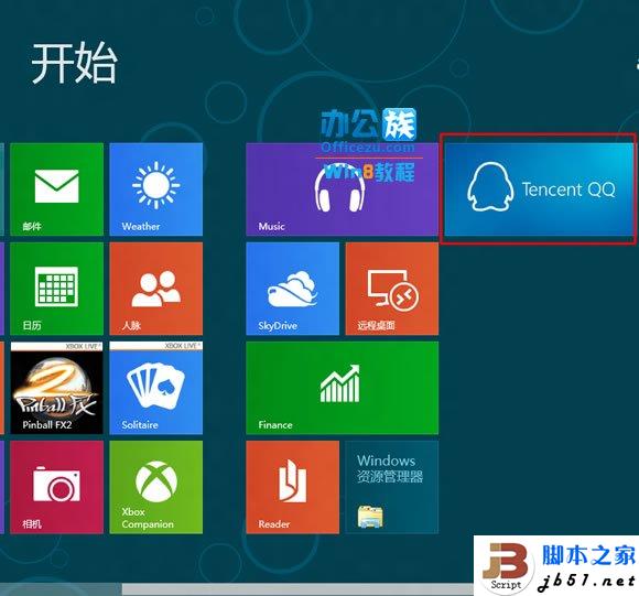 win8系统下载软件-Win8 系统下载软件攻略：轻松找到靠谱下载源，避免麻烦