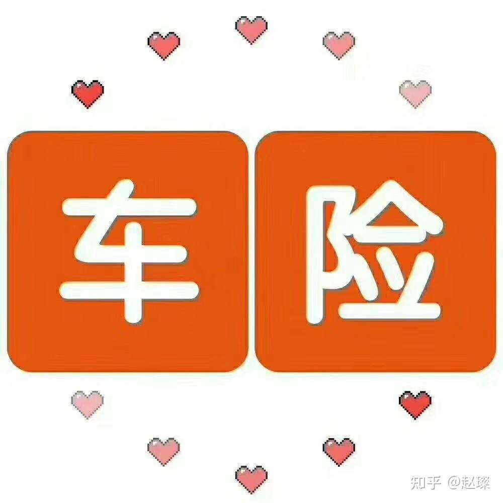 重庆车险哪家好又便宜_重庆车险多少钱一年_重庆交广车险算费平台