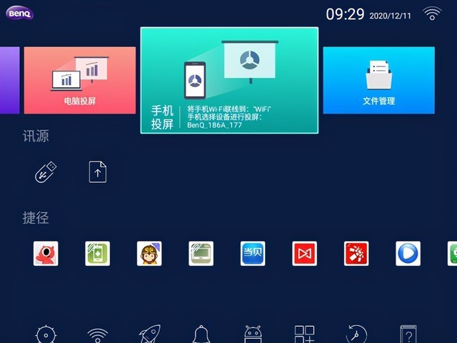 家用led投影仪需下载什么软件-家用 LED 投影仪必备软件大揭秘！让你在家享受私人影院