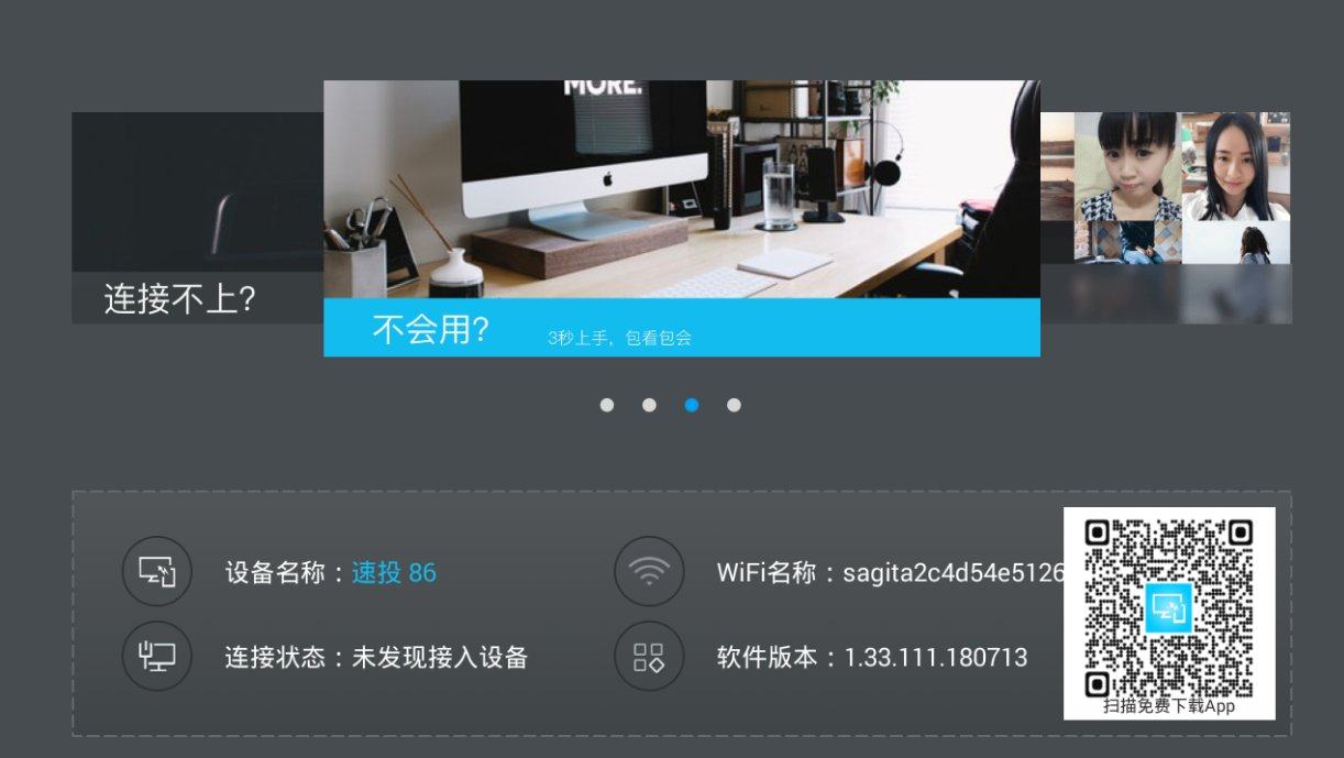投影仪必装的软件推荐_家用led投影仪需下载什么软件_投影仪需要安装什么软件