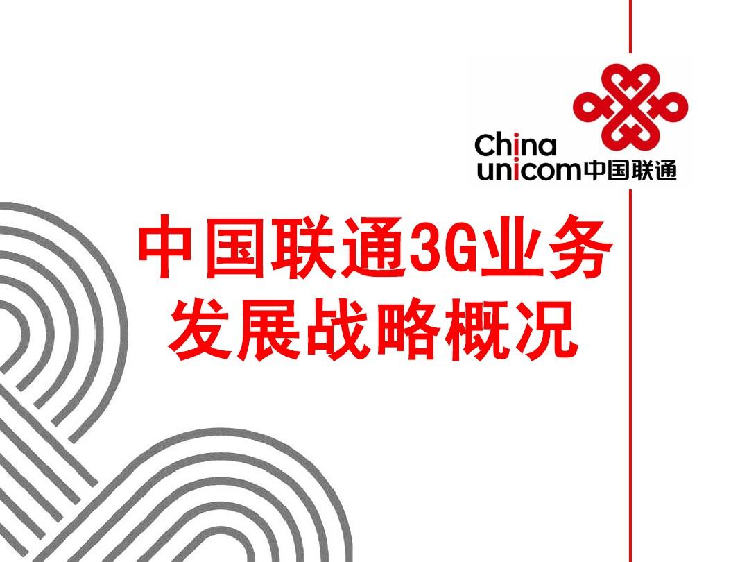 终端营销方案_3g终端营销的建议_终端营销的内容有哪些