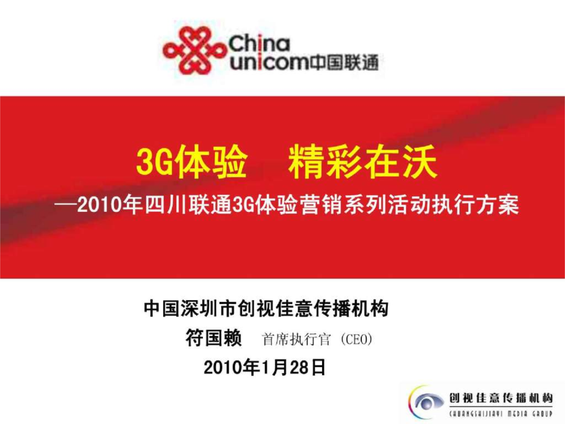 终端营销方案_3g终端营销的建议_终端营销的内容有哪些