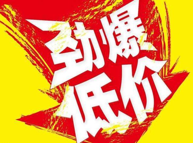 警惕超低价硬件陷阱：价格诱人但性能堪忧，可能是二手翻新或山寨货