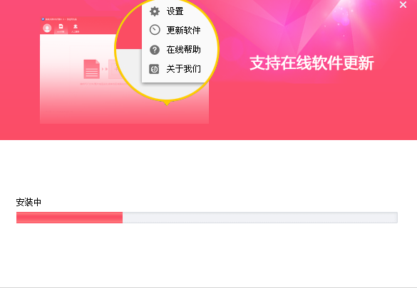 汉王文字识别软件app_汉王文字识别_汉王ocr文字识别软件 v81免费中文版