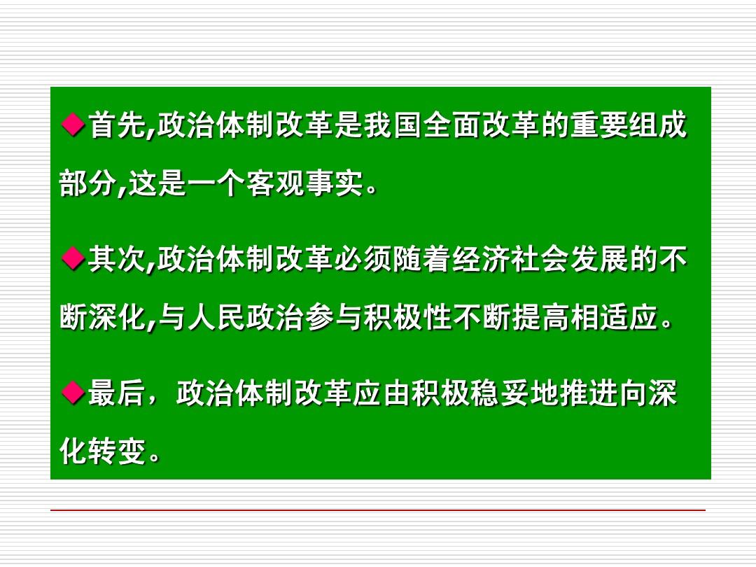 体系建设内容是什么_四个体系建设内容_安全双控体系建设内容
