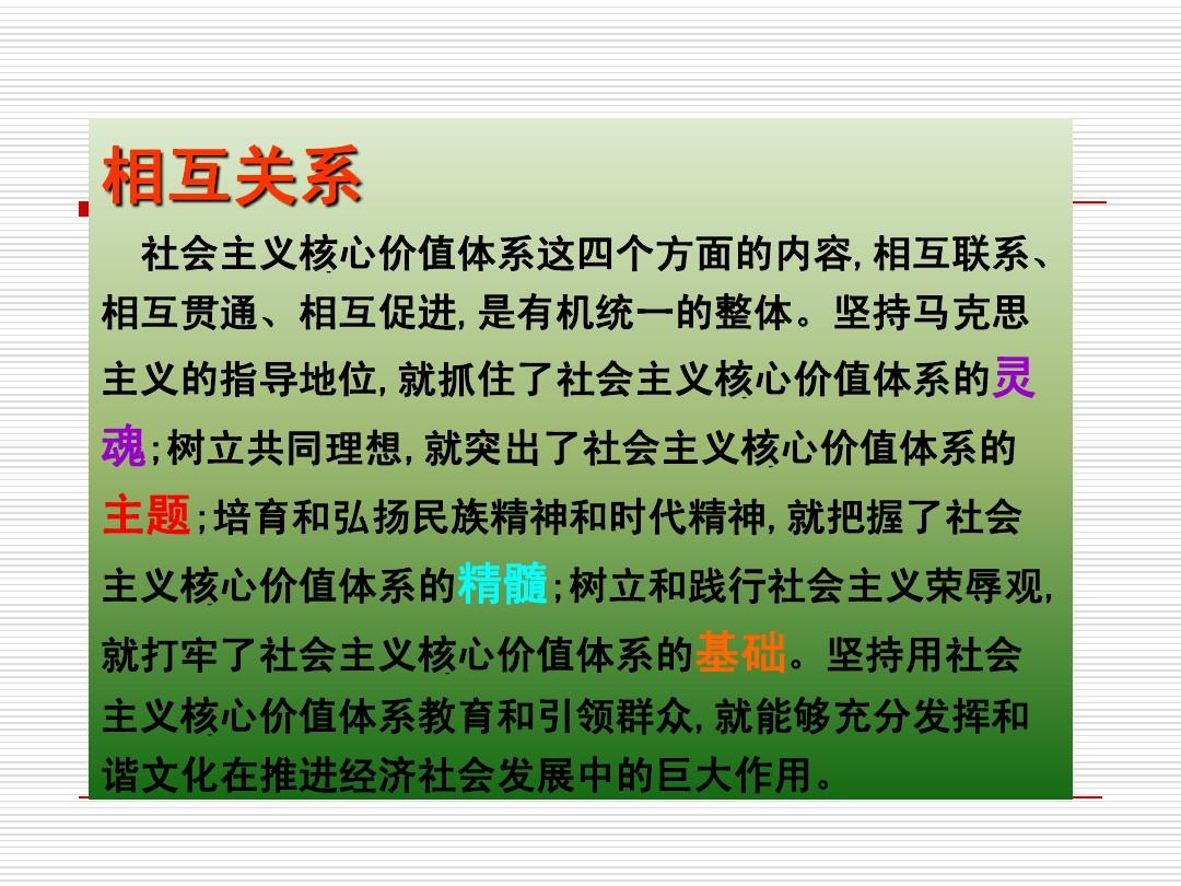 体系建设内容是什么_四个体系建设内容_安全双控体系建设内容