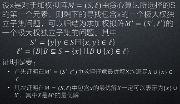 bfgs算法求逆-BFGS 算法求逆：数学与计算的浪漫邂逅，带你找到最优解