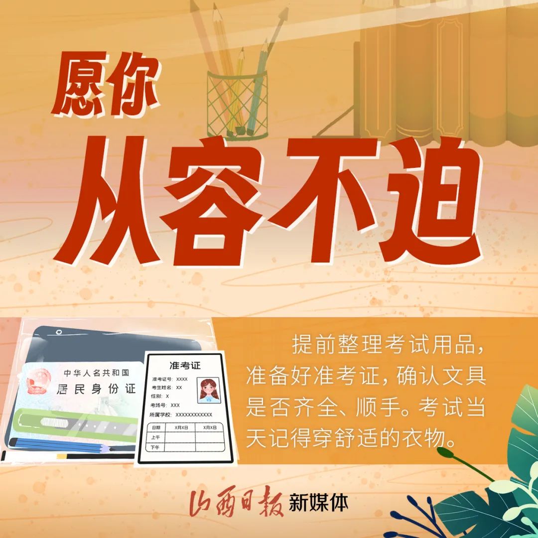 信息系统管理工程师考试时间_工程师考试日期_各类工程师考试时间