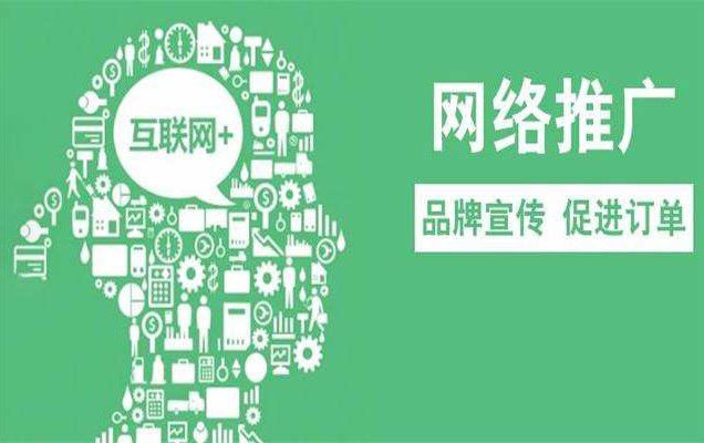 群发推广引流软件_网络推广群发软件_网站群发推广软件
