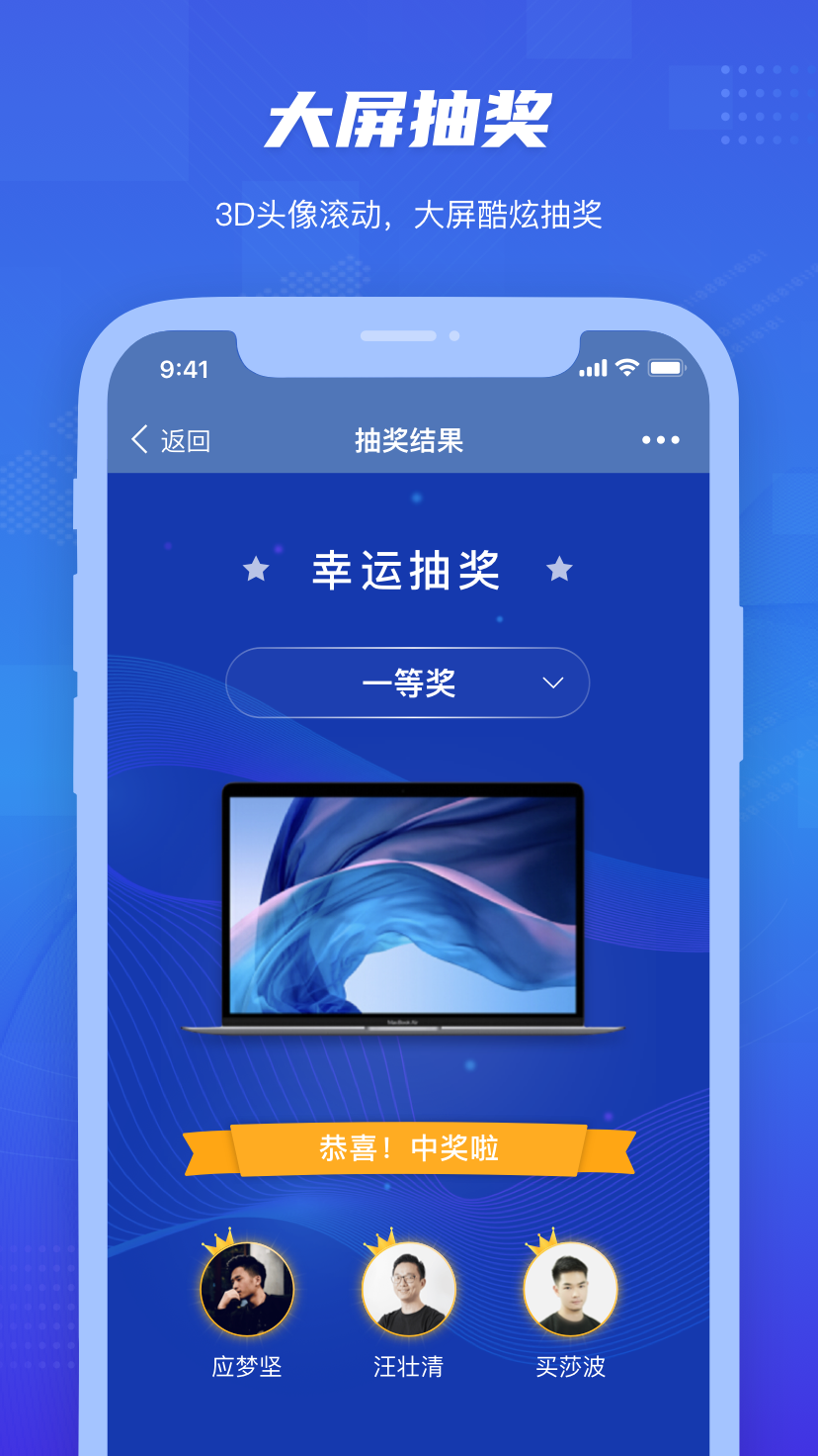 投票微信平台有什么用_投票微信平台有哪些_微信投票平台有哪些