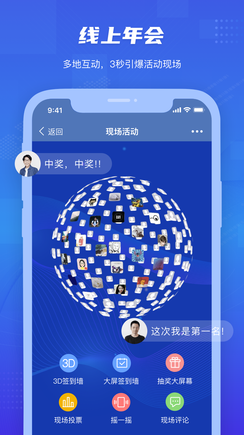 投票微信平台有什么用_微信投票平台有哪些_投票微信平台有哪些