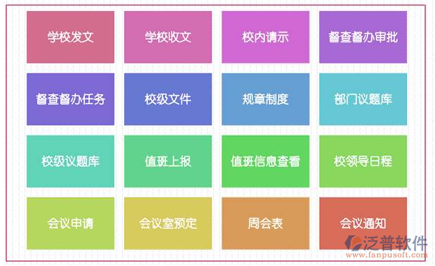 韶关教育网查询中心_韶关教育局公众号_韶关教育oa系统