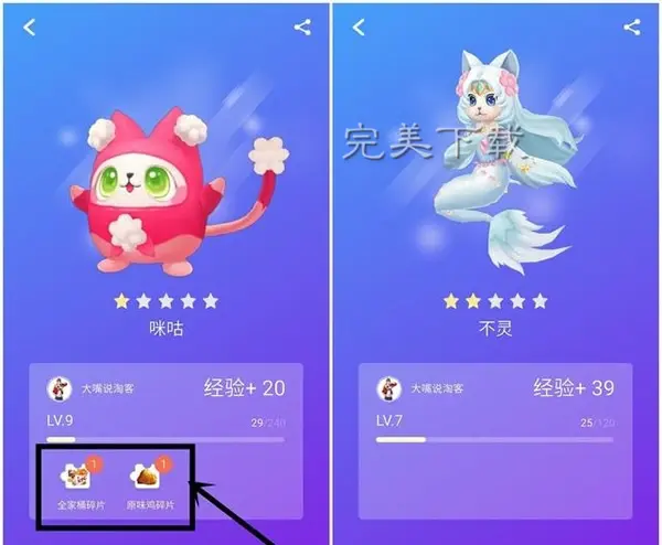 猫咪群发淘宝软件可信吗_猫猫淘宝群_猫咪淘宝可群发软件
