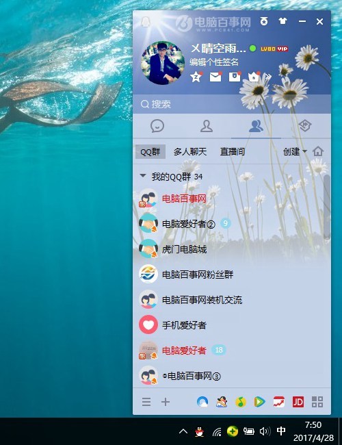电脑登陆界面下载-电脑登录界面下载：进度条慢如蜗牛，心情如过山车