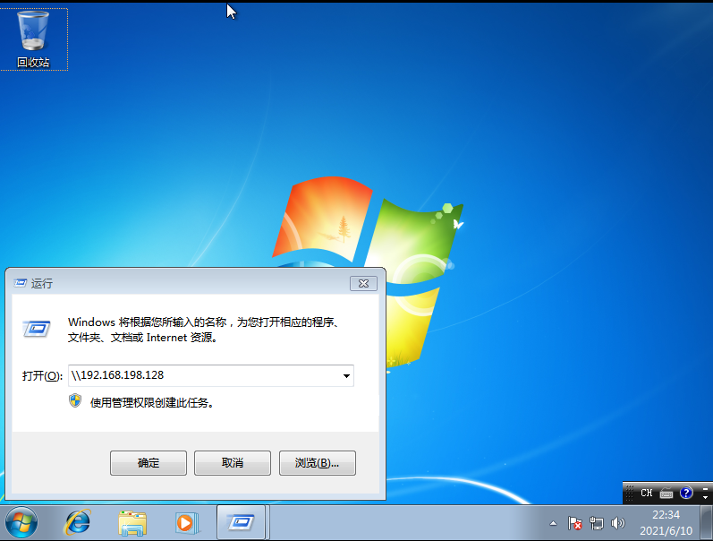 win7系统电脑无法搜索到局域网的共享打印机-Win7 电脑无法找到局域网共享打印机，简单方法都没用，绝望