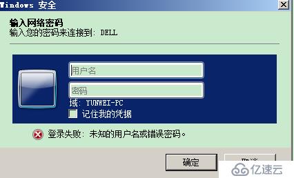 局域网打印机共享搜索不到_局域网打印机共享无法访问_win7系统电脑无法搜索到局域网的共享打印机