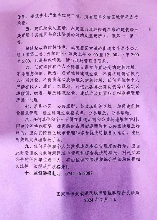 安装软件商店_安装软件需要密码怎么取消_kies软件安装不了