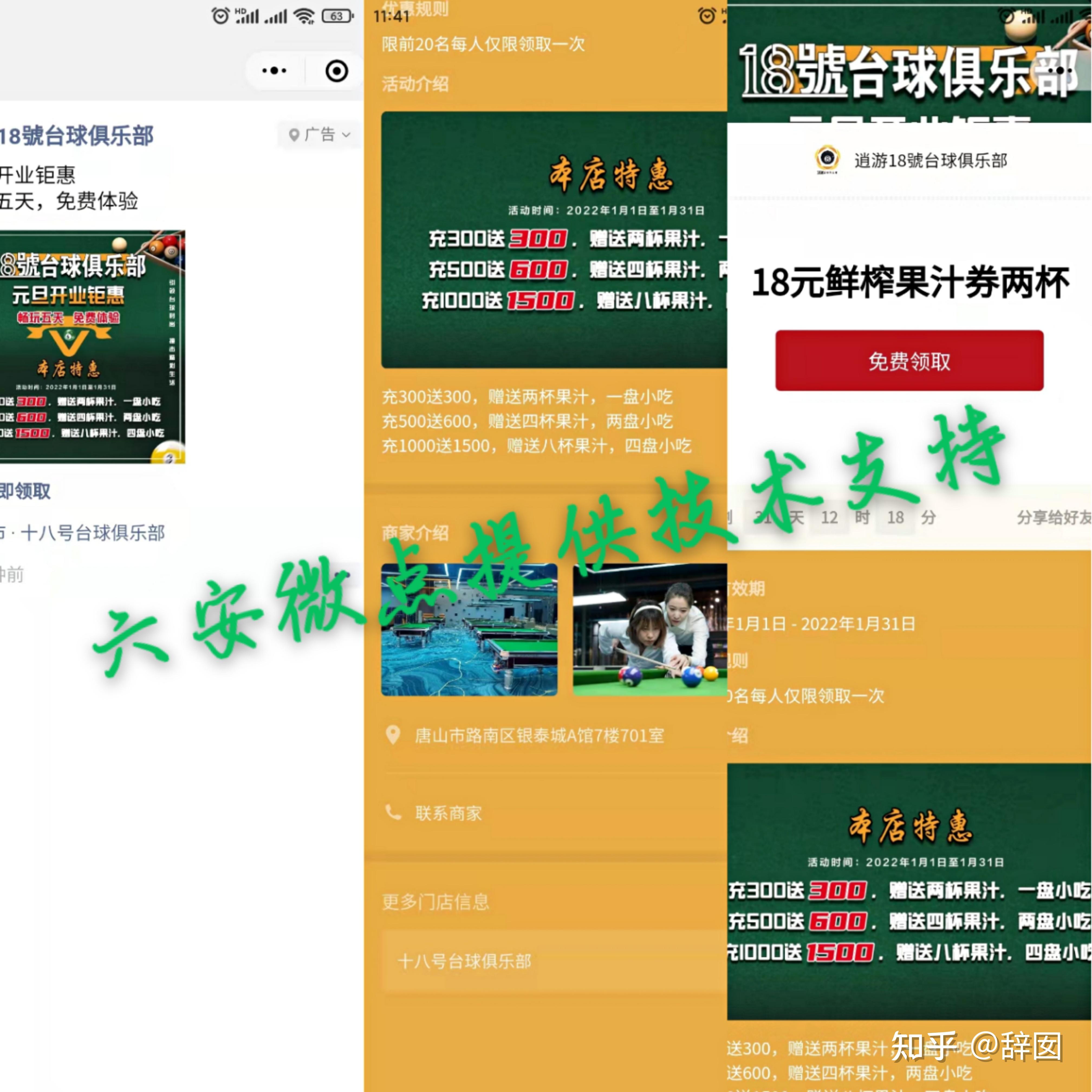 卡易售sup平台_sup平台是什么_好卡售sup平台