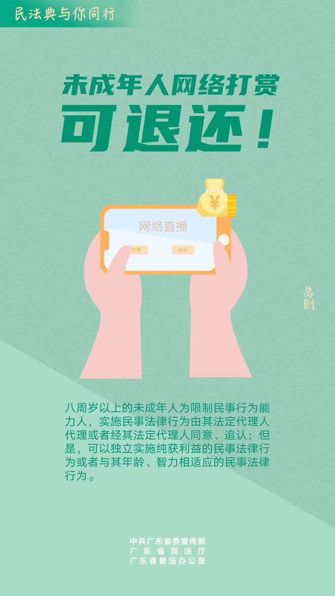 中国民法体系：看似枯燥实则充满故事，与日常生活息息相关