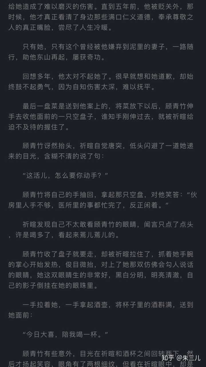 女主重生系统文_重生女主系统小说_重生文主女系统的小说