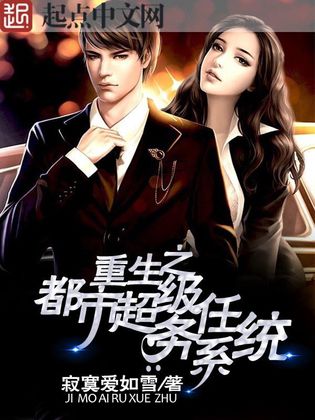 重生女主系统小说_女主重生系统文_重生文主女系统的小说