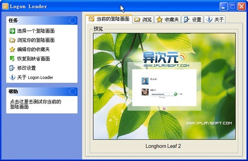 windows7下载电脑版_windows7登陆界面下载_windows7微软下载