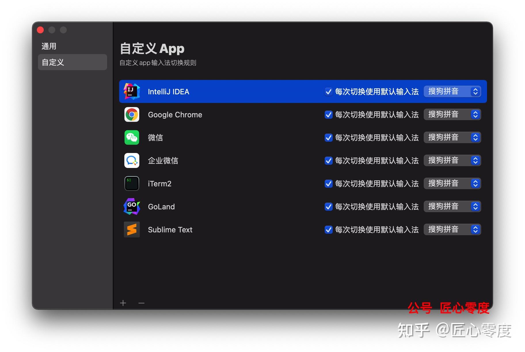 投票器图片_投票器 mac_投票器怎么用