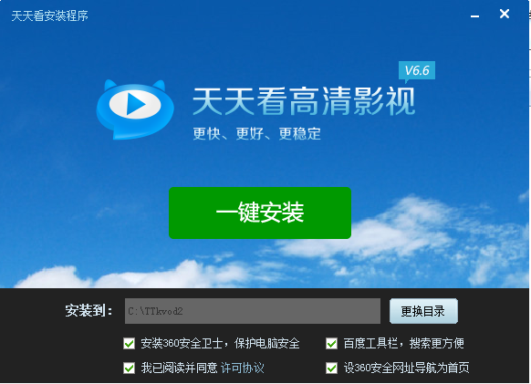 手机91看电视软件-手机 91 看电视软件：随时随地畅享热门影视剧，画质流畅声音清晰