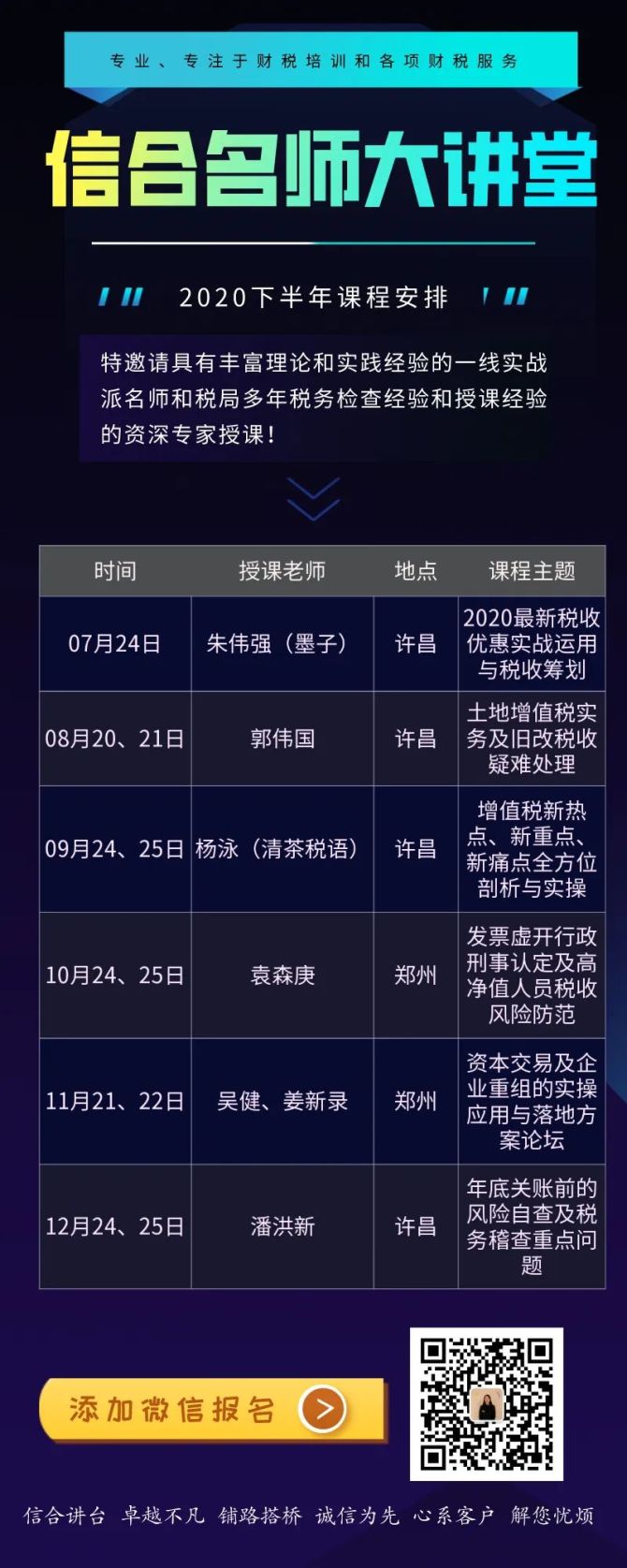 发票认证国税广东平台怎么操作_广东国税发票认证平台_发票认证国税广东平台查询