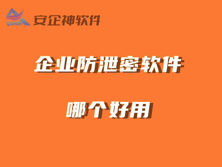 等级保护官网_系统服务安全保护等级_等级保护安全管理中心