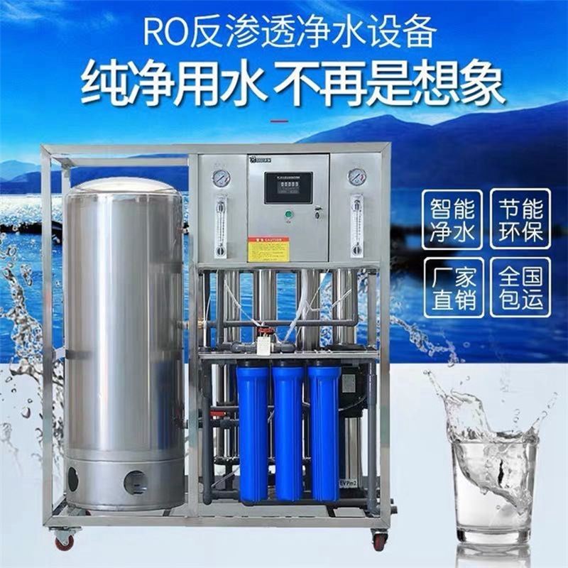 软化水设备安装时调试的步骤分析-安装软化水设备全攻略：从准备到调试，一步都不能少