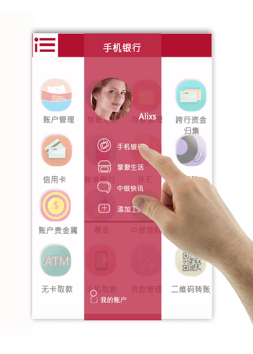 银行贷款系统升级_银行系统升级贷款需要多久_中国银行系统升级就不能放款吗