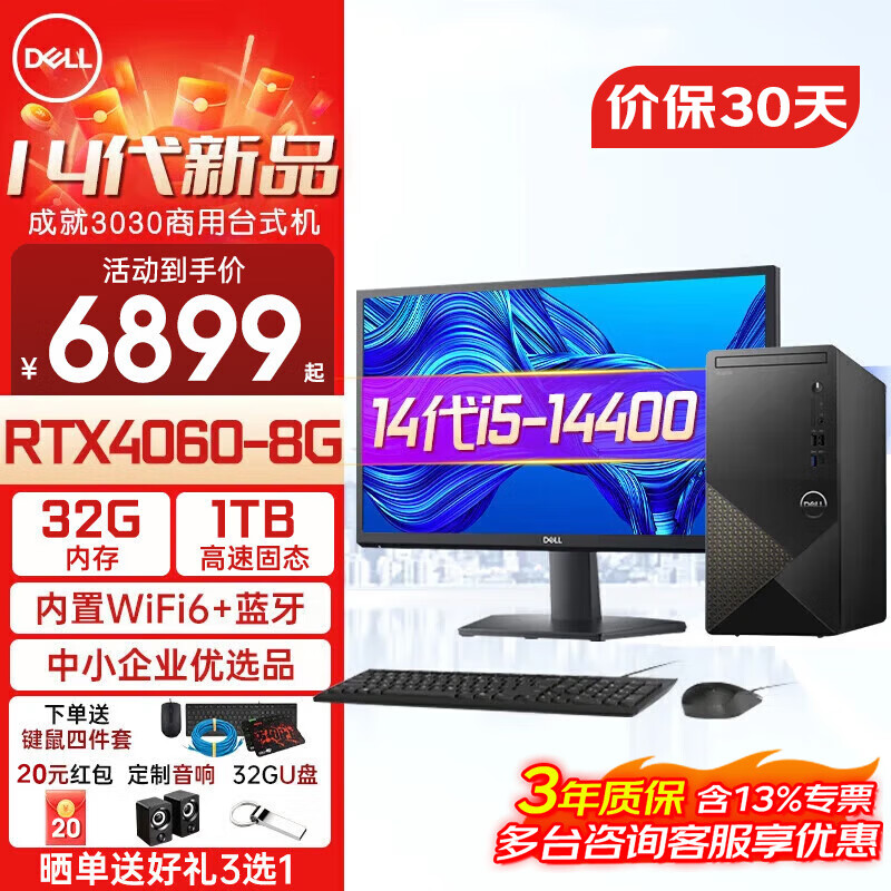 戴尔笔记本硬件升级-给戴尔笔记本升级 SSD 和内存条，速度快得不敢相信