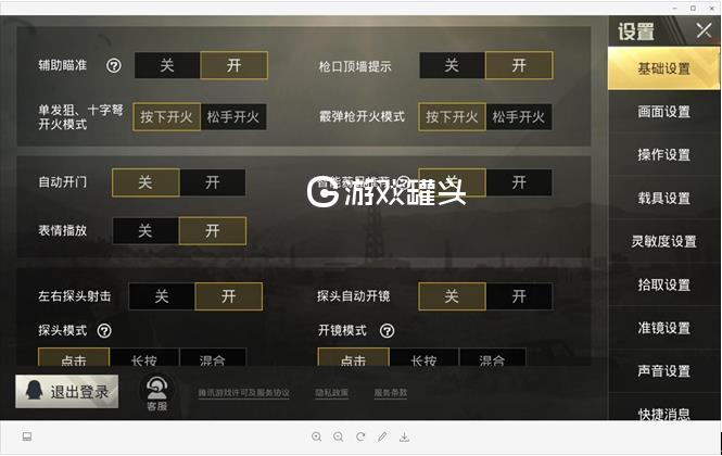 解防沉迷游戏_解防沉迷的_解除防沉迷器手机版